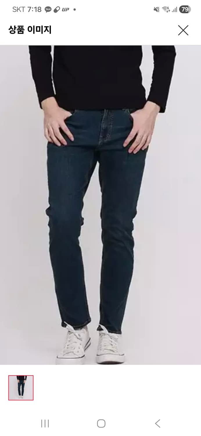 잠뱅이 테이퍼드 진 29인치 (새상품) 상품이미지1