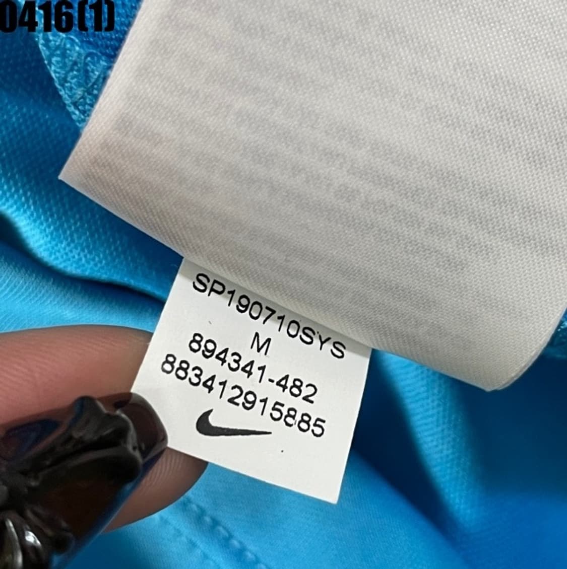 나이키 바르셀로나 트렉자켓  상품이미지6