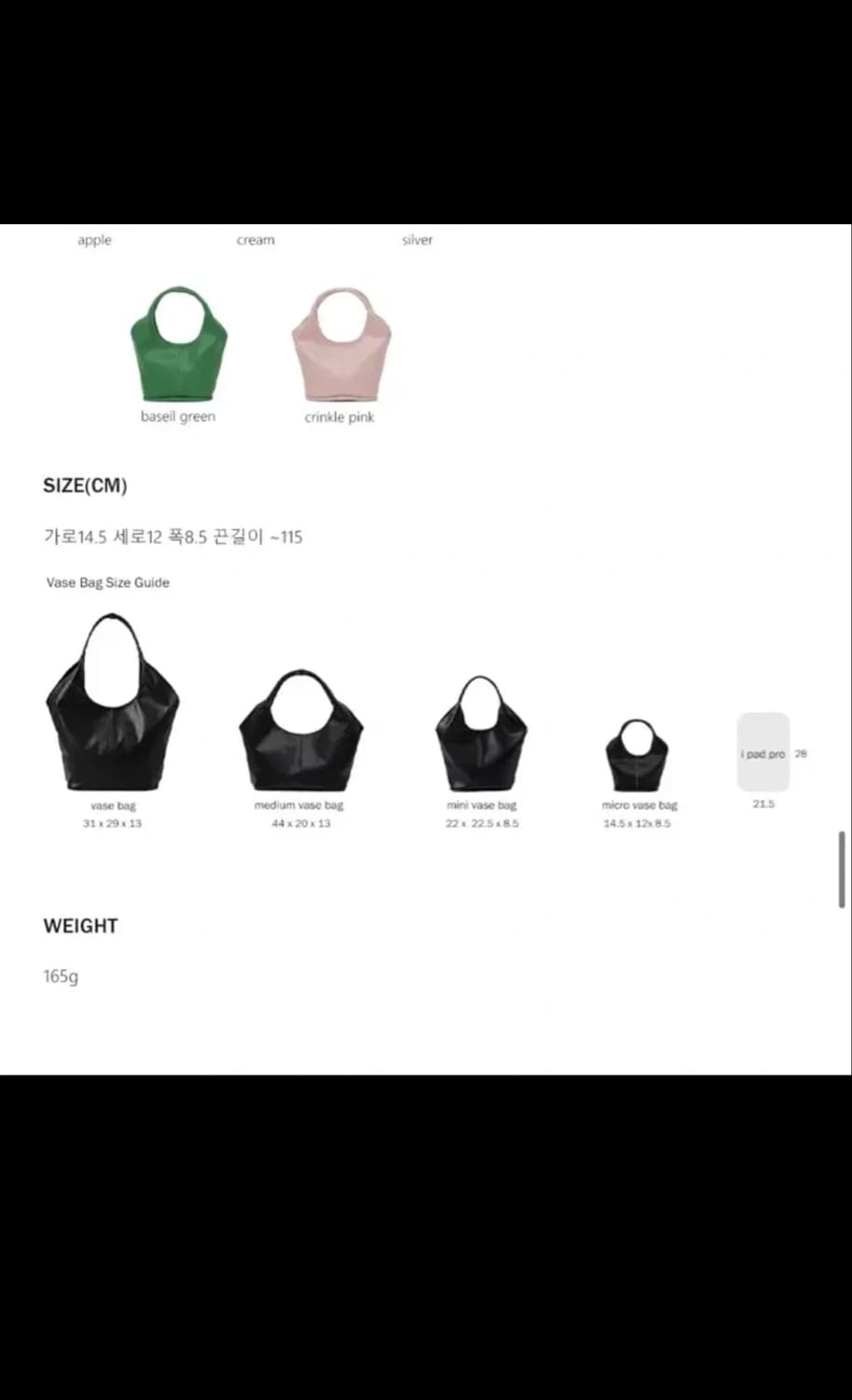 여밈 마이크로 베이스 백 핑크 (96000원) 상품이미지3