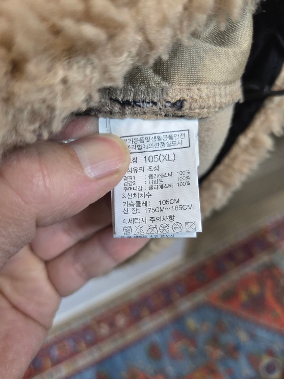 노스페이스 화이트라벨 리만 ex 플리스 자켓 xl 상품이미지4