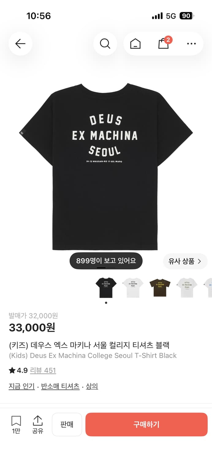 데우스 엑스 마키나 키즈 13 사이즈 상품이미지1