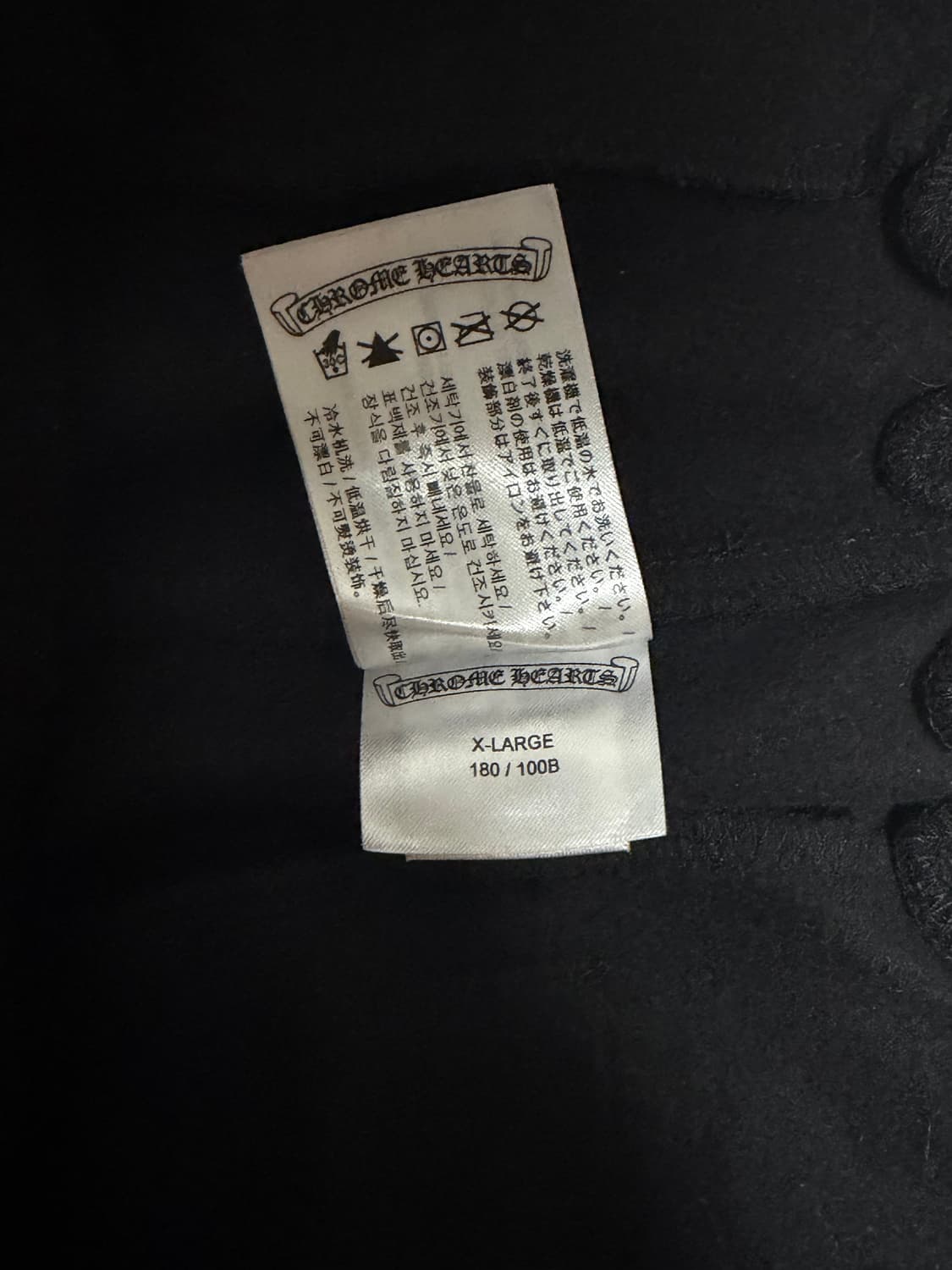 크롬하츠 홀스슈 스웻팬츠 블루블랙 상품이미지5