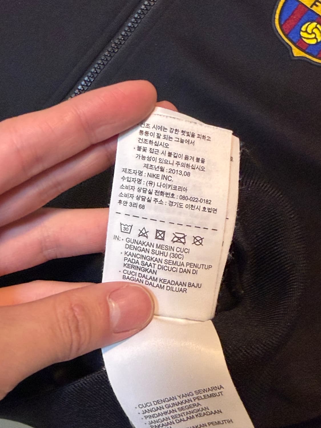 나이키 13-14 바르셀로나 져지 검노 상품이미지5