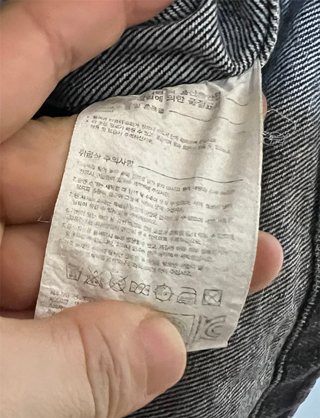 LMC 엘엠씨 남자 데님자켓 블루종 춘추 오버핏 M 100-105 상품이미지6