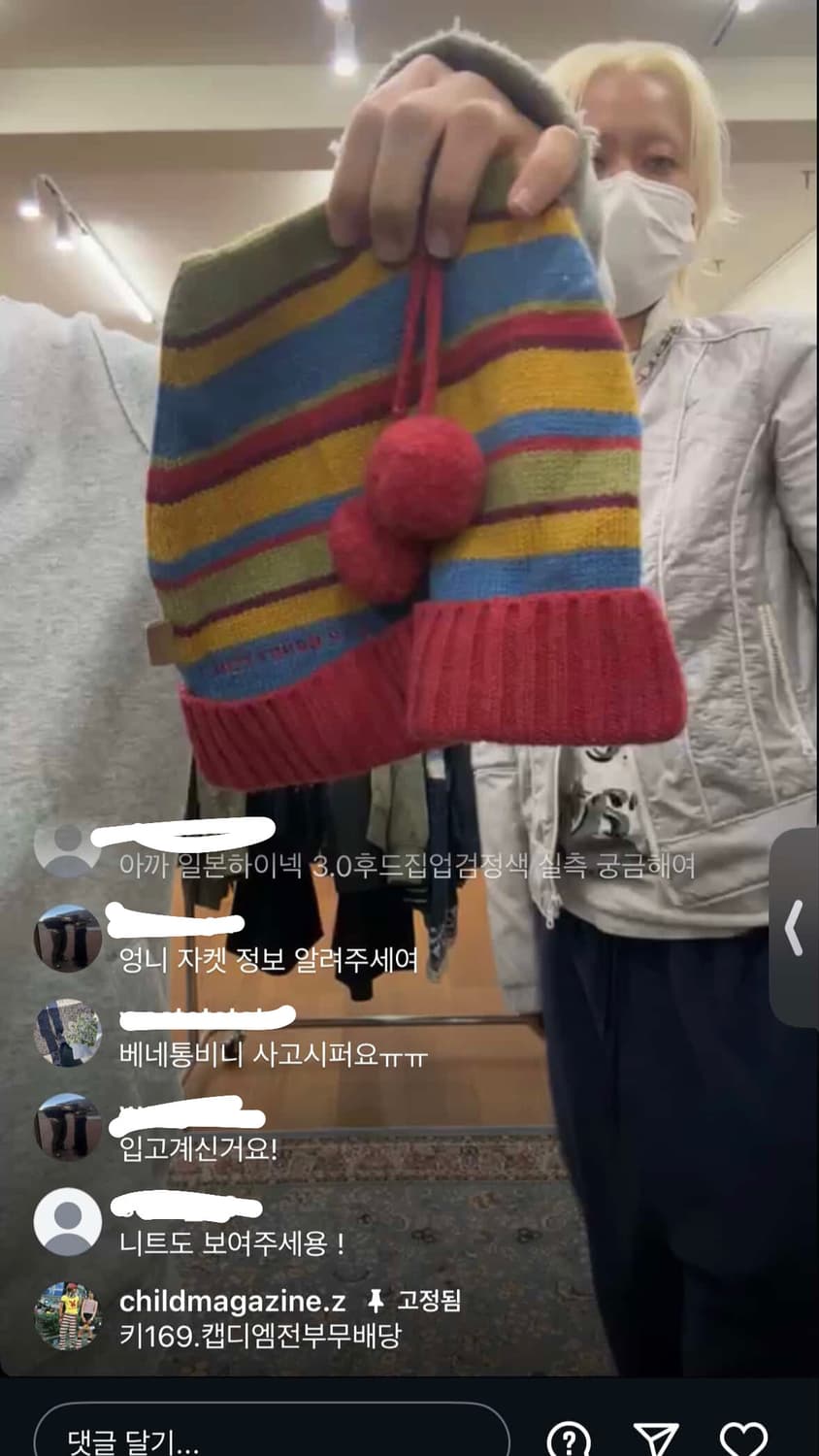 폼폼이 비니 상품이미지1