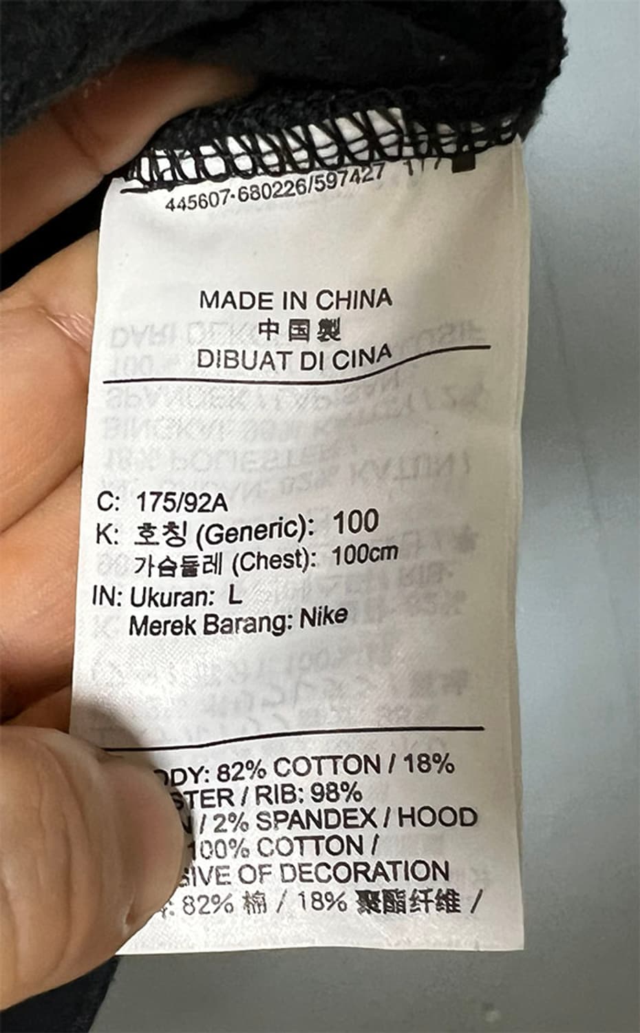 NIKE 나이키 남자 후드집업 기모 추동복 L 100 상품이미지5