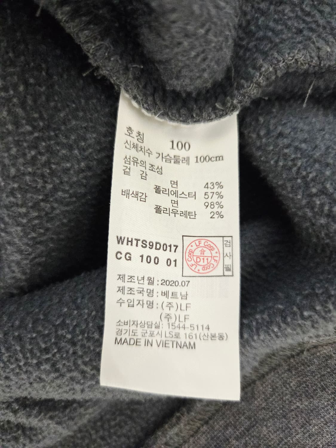 HAZZYS 헤지스 시그니처 자수 로고 기모 맨투맨 상품이미지8