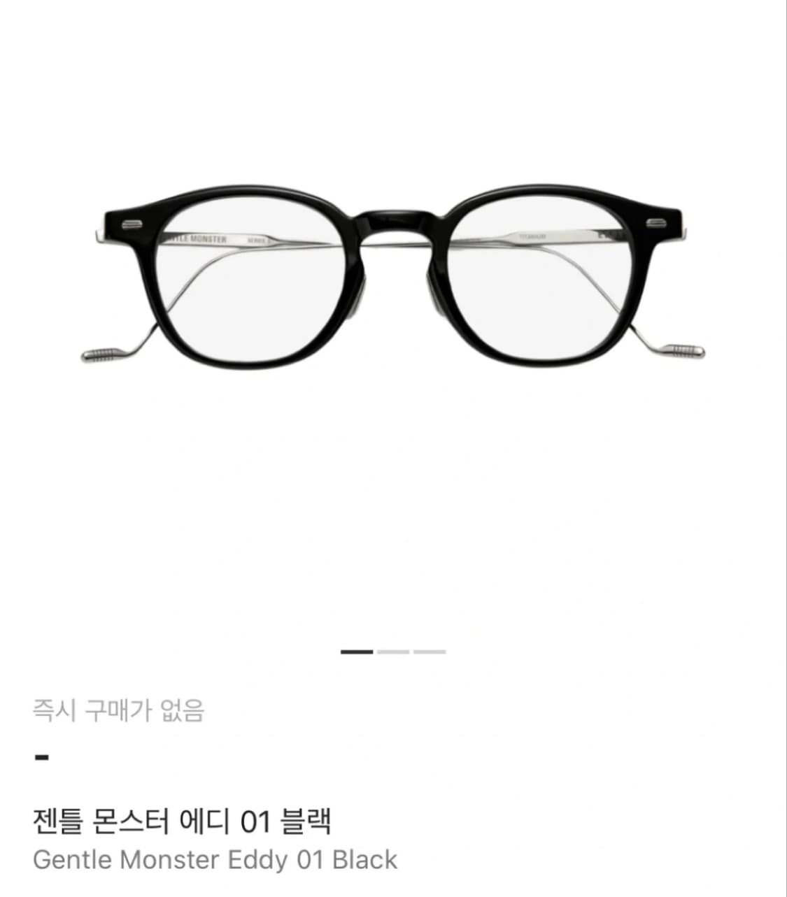젠틀몬스터 에디 01 블랙 상품이미지1
