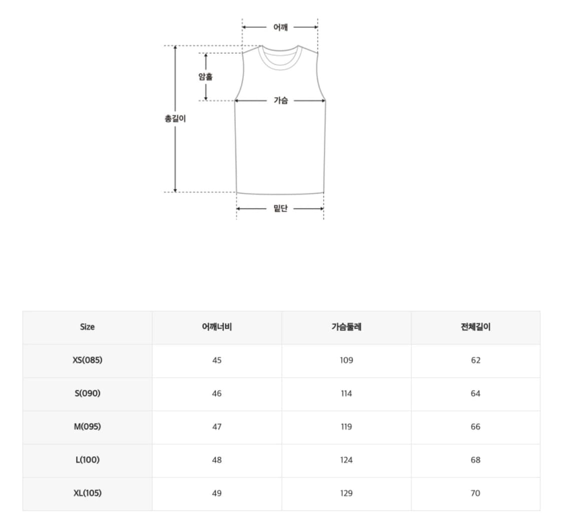 스파오 베이직 패쪼 패딩 조끼 블랙 상품이미지3