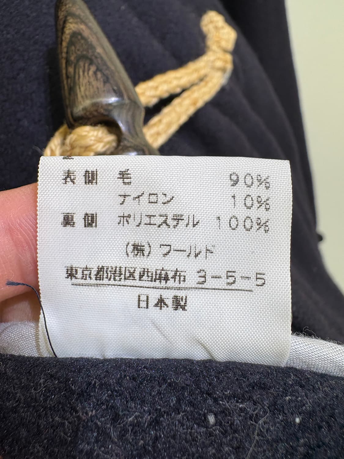 TAKEO KIKUCHI (Made in Japan) 코트 상품이미지7