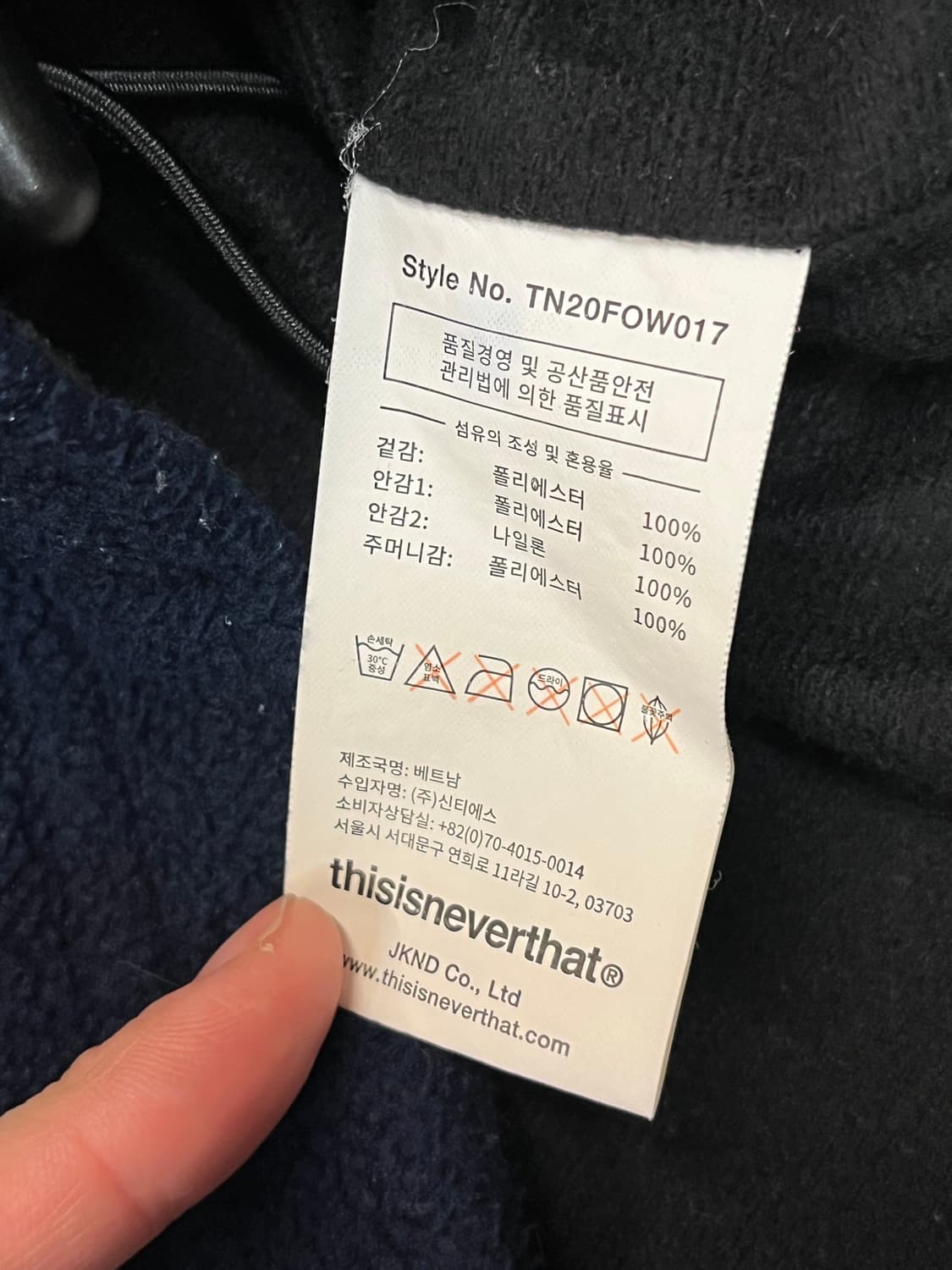 디스이즈네버뎃 고어텍스 플리스 자켓 네이비 M #csz1955  상품이미지5