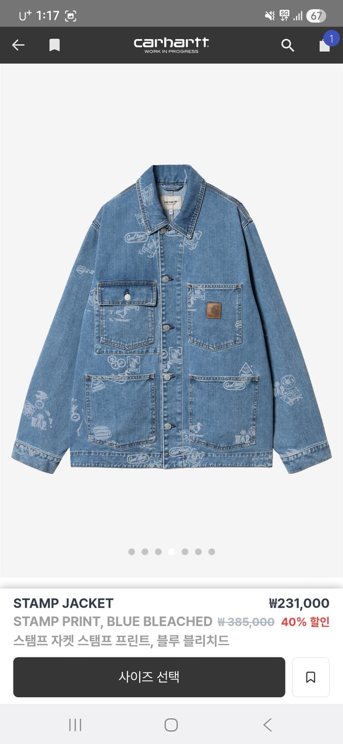 칼하트윕 스탬프 자켓 L 상품이미지1