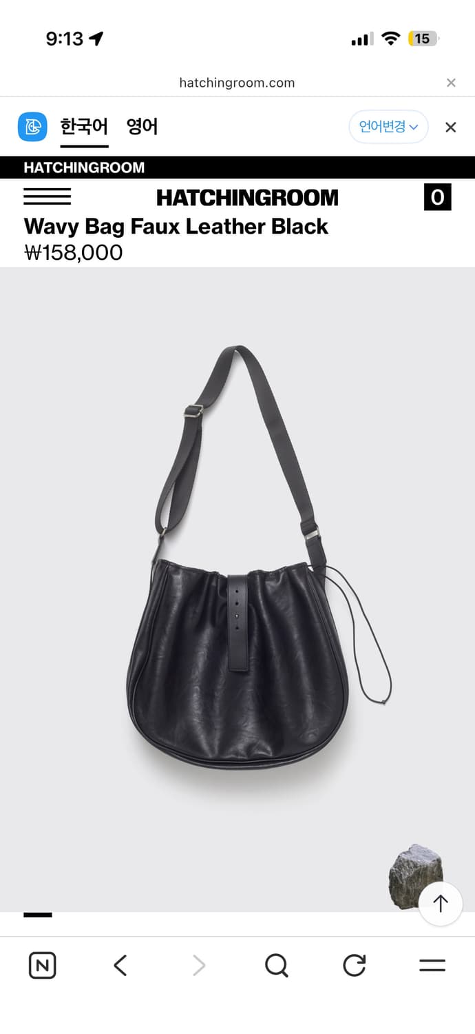 해칭룸 Way Bag Faux Leather Black 상품이미지1