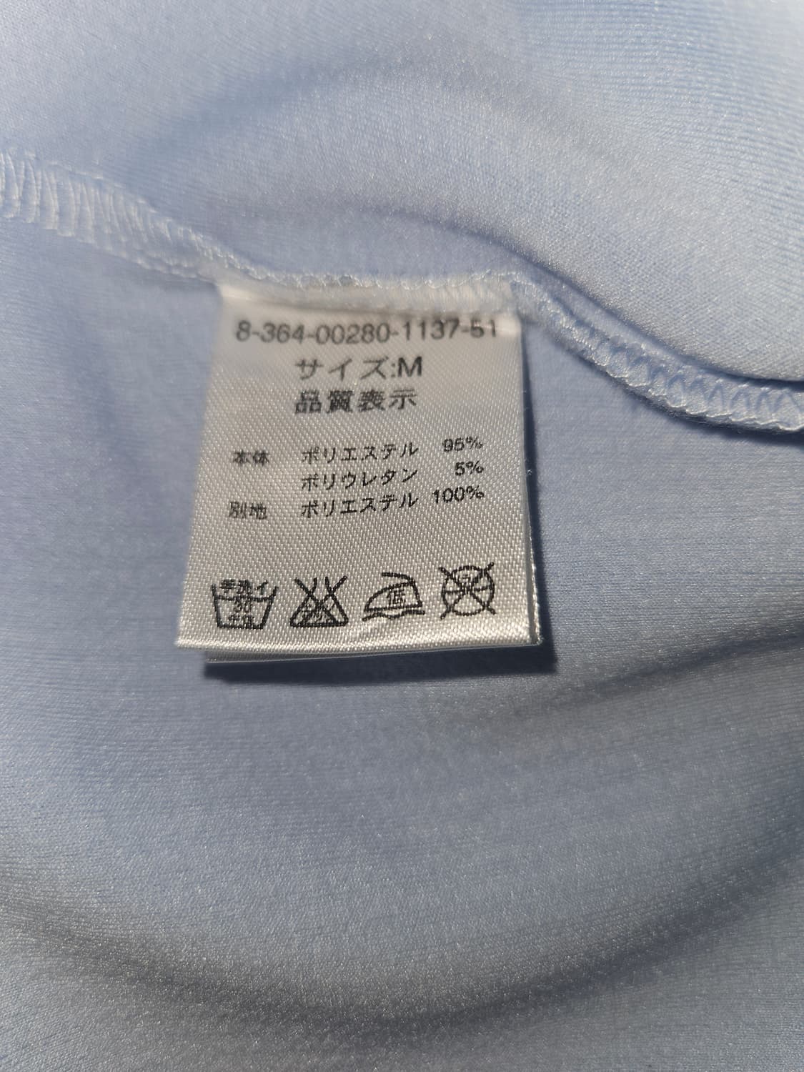 MISCH MASCH 드리미 블루🦋 리본 퍼프 쥬얼리 블라우스 상품이미지6