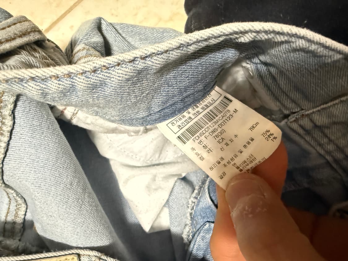 D-FRONT 데미지 크롭 테이퍼드 청바지 상품이미지3