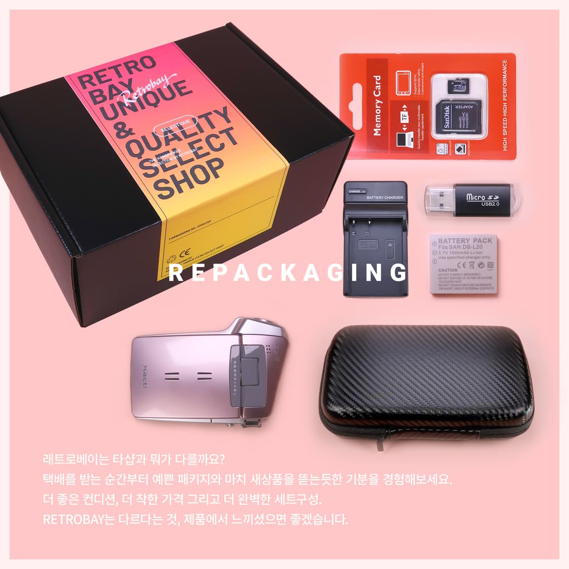 S급 산요작티 CG6+아이폰 공짜! 상품이미지2