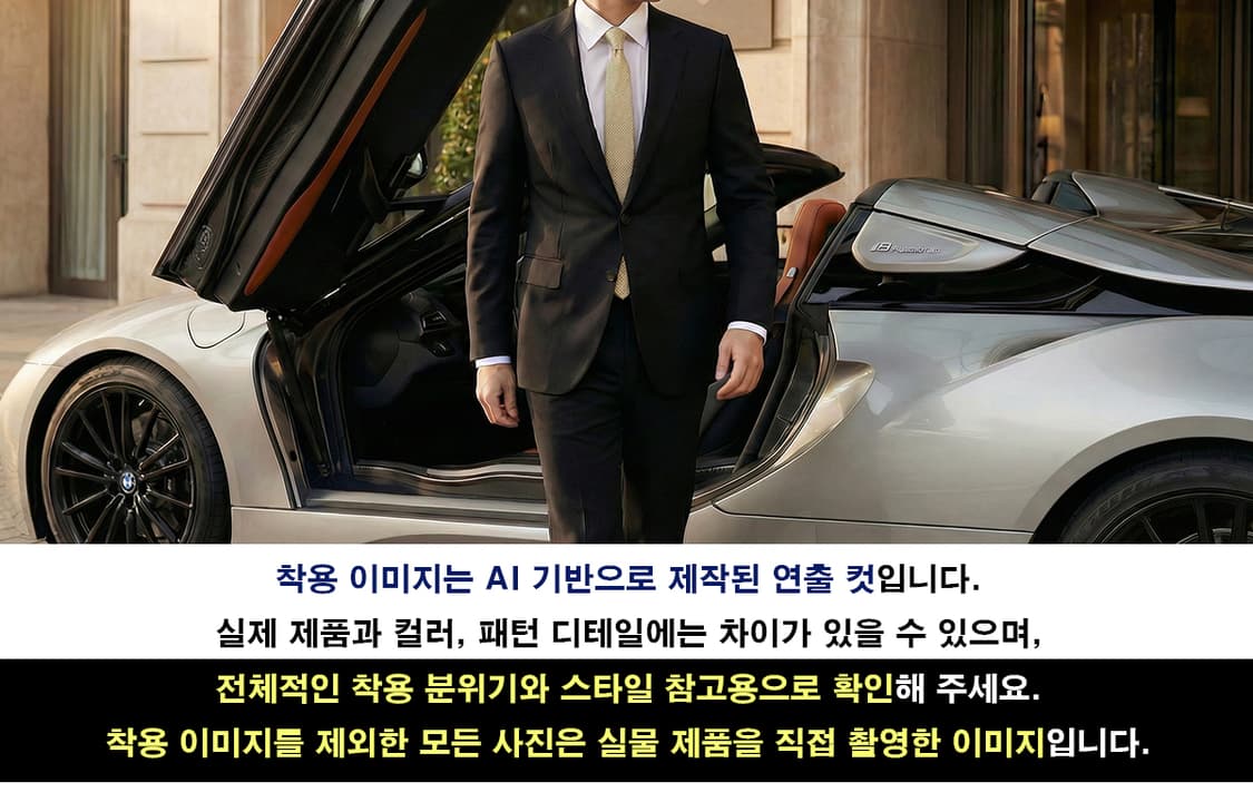 지안프랑코 페레 실크 텍스처 넥타이 8.5cm A+등급 A19684
 상품이미지2