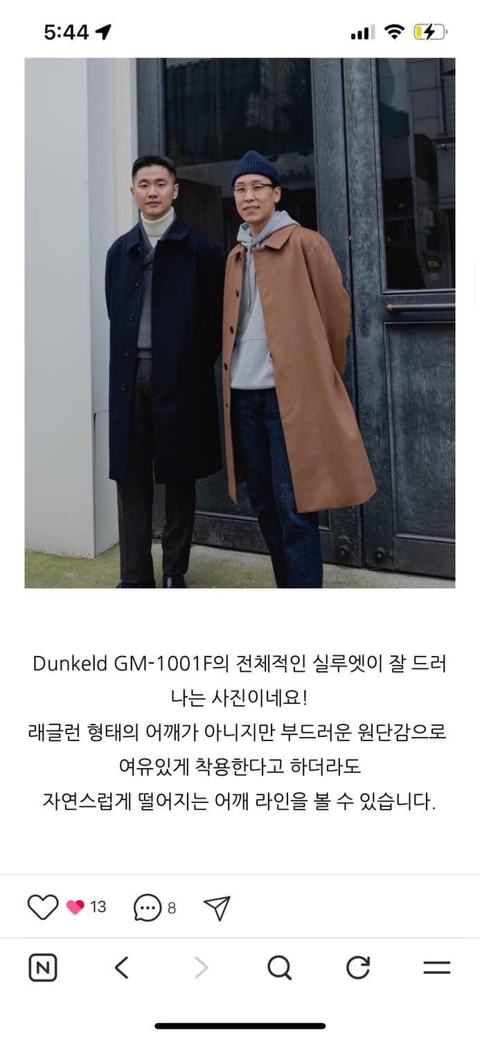 매킨토시 맥코트 네이비 40 상품이미지4