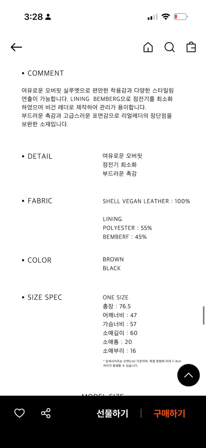 노티아 오버핏 싱글 레더 자켓 (브라운/FREE) 상품이미지3