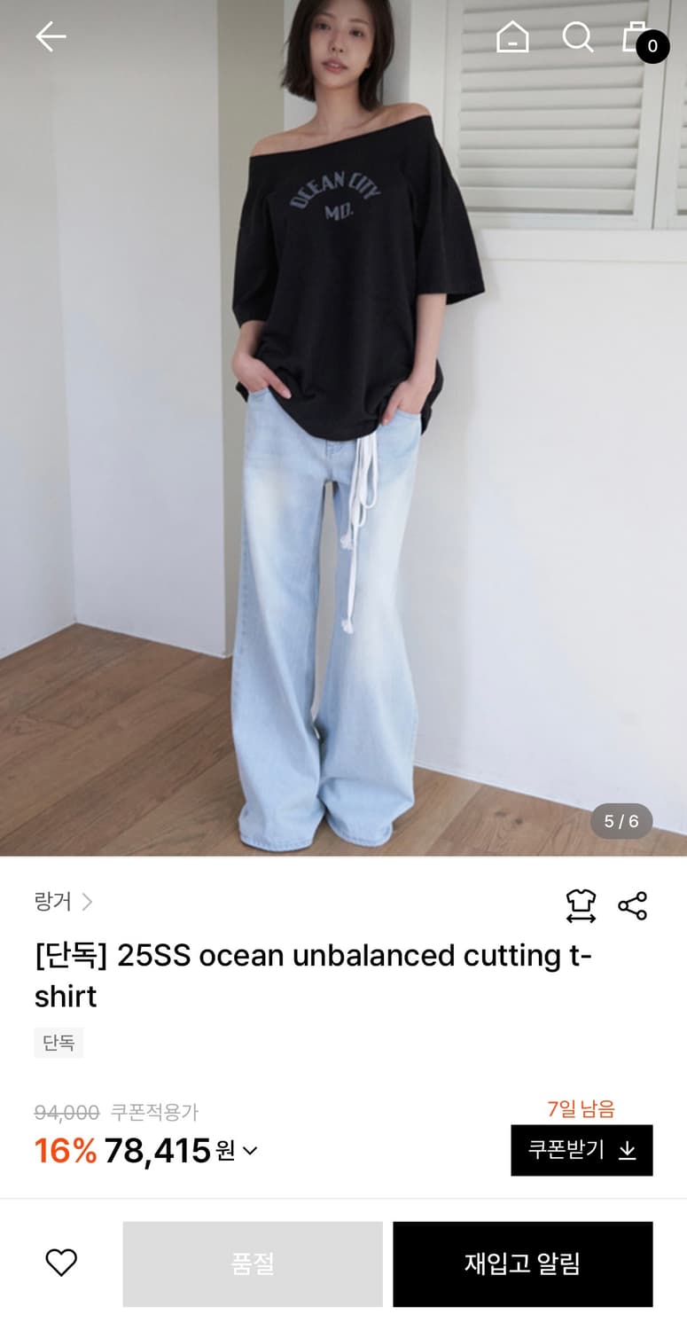 랑거 언밸런스 커팅 티셔츠(블랙) 상품이미지2