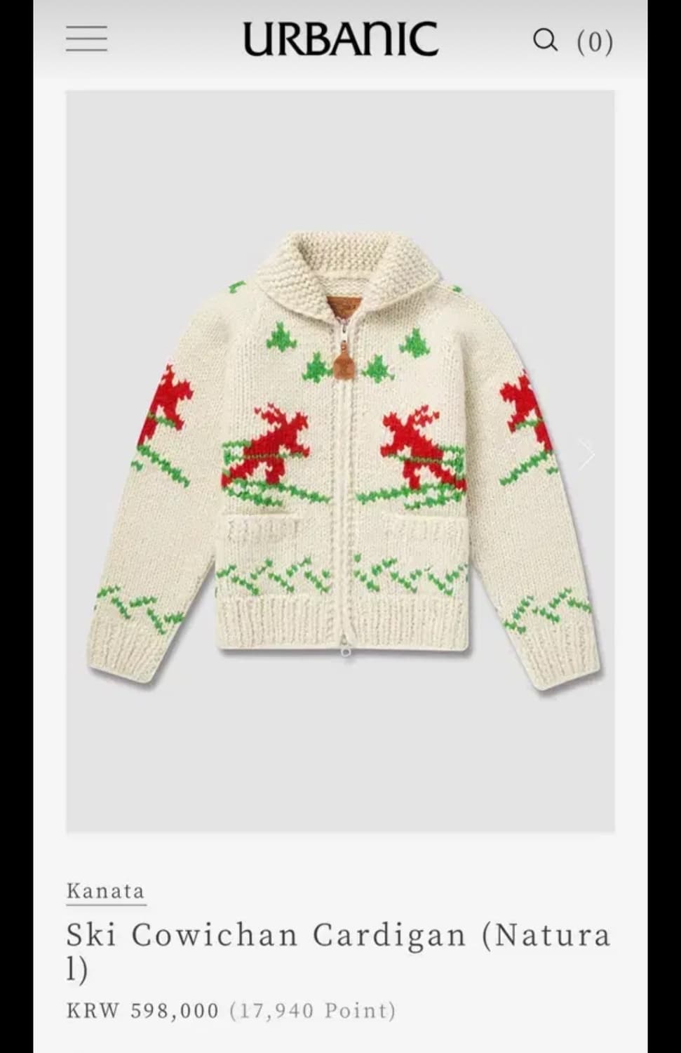 얼바닉30 코위찬 가디건 상품이미지1