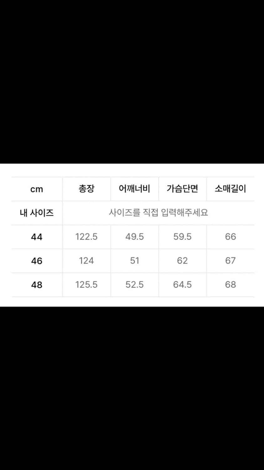 엘무드)그레이 웨일 더블 코트 색상 미드 그레이46 상품이미지7