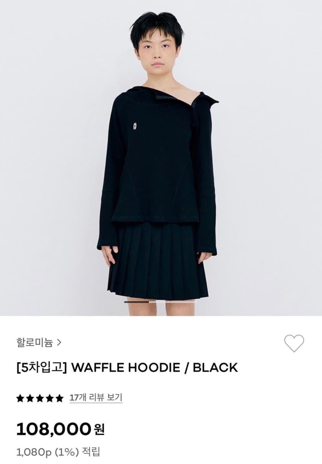 할로미늄 와플 후디 s 상품이미지2