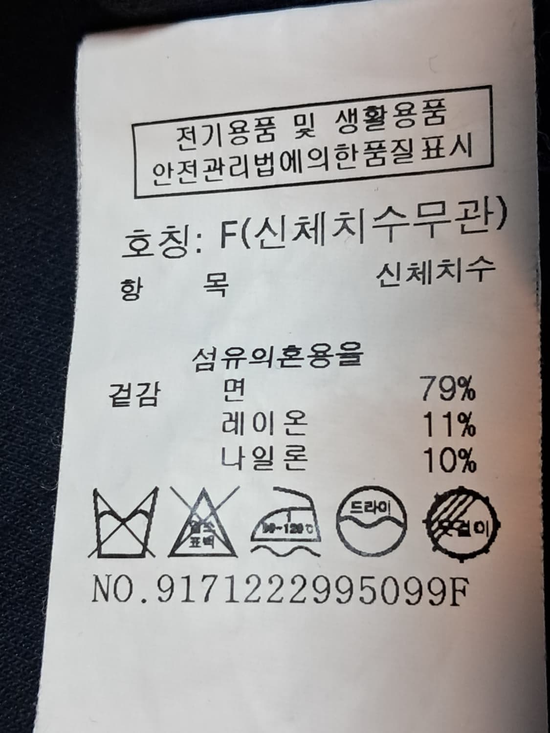 스튜디오 톰보이 반팔티 F 상품이미지9