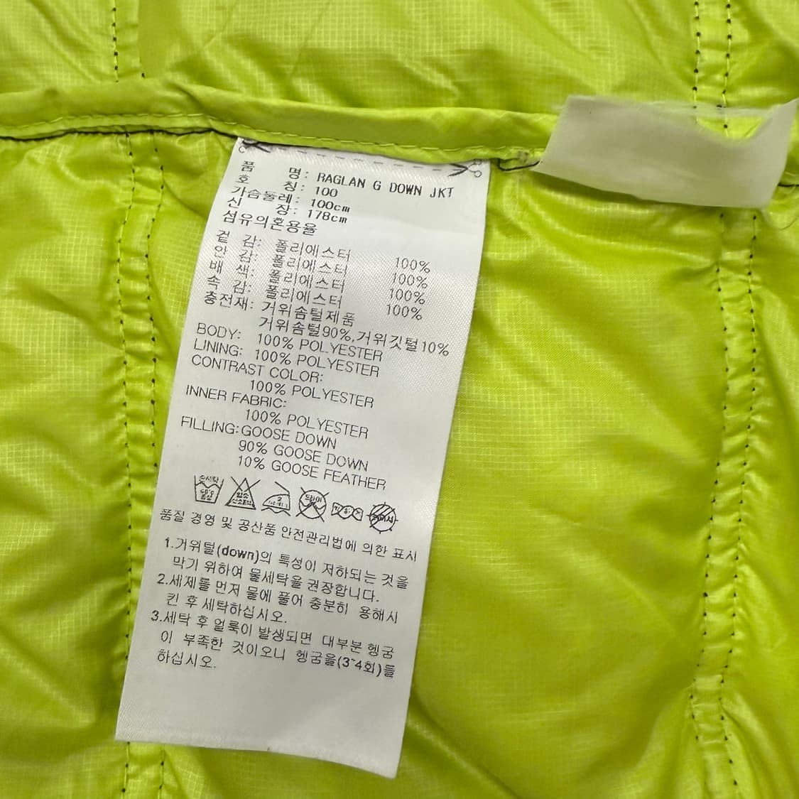 아디다스 초코나무숲 브라운 구파이어버드 숏패딩 100 상품이미지6