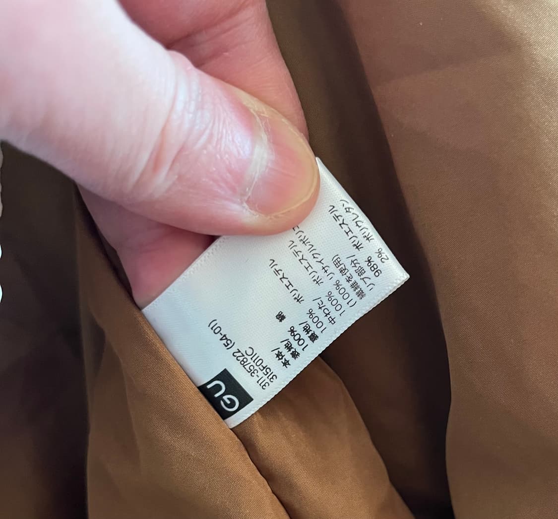 (새상품)(XL)GU 패디드 후드 집업 파카 (브라운) 액티브 자켓 상품이미지10