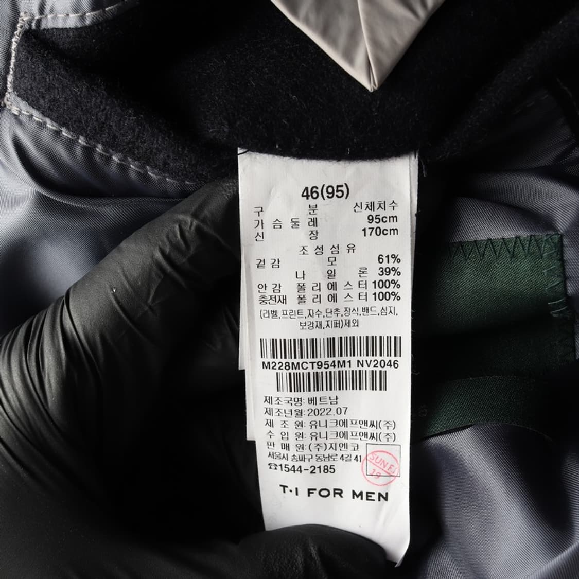 T.I FOR MEN 네이비 울 코트 46 상품이미지9