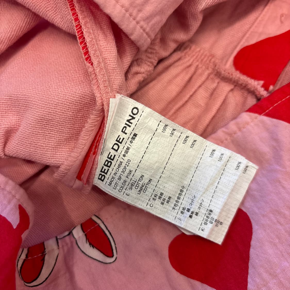 베베드피노 하트 원피스(100)   상품이미지9