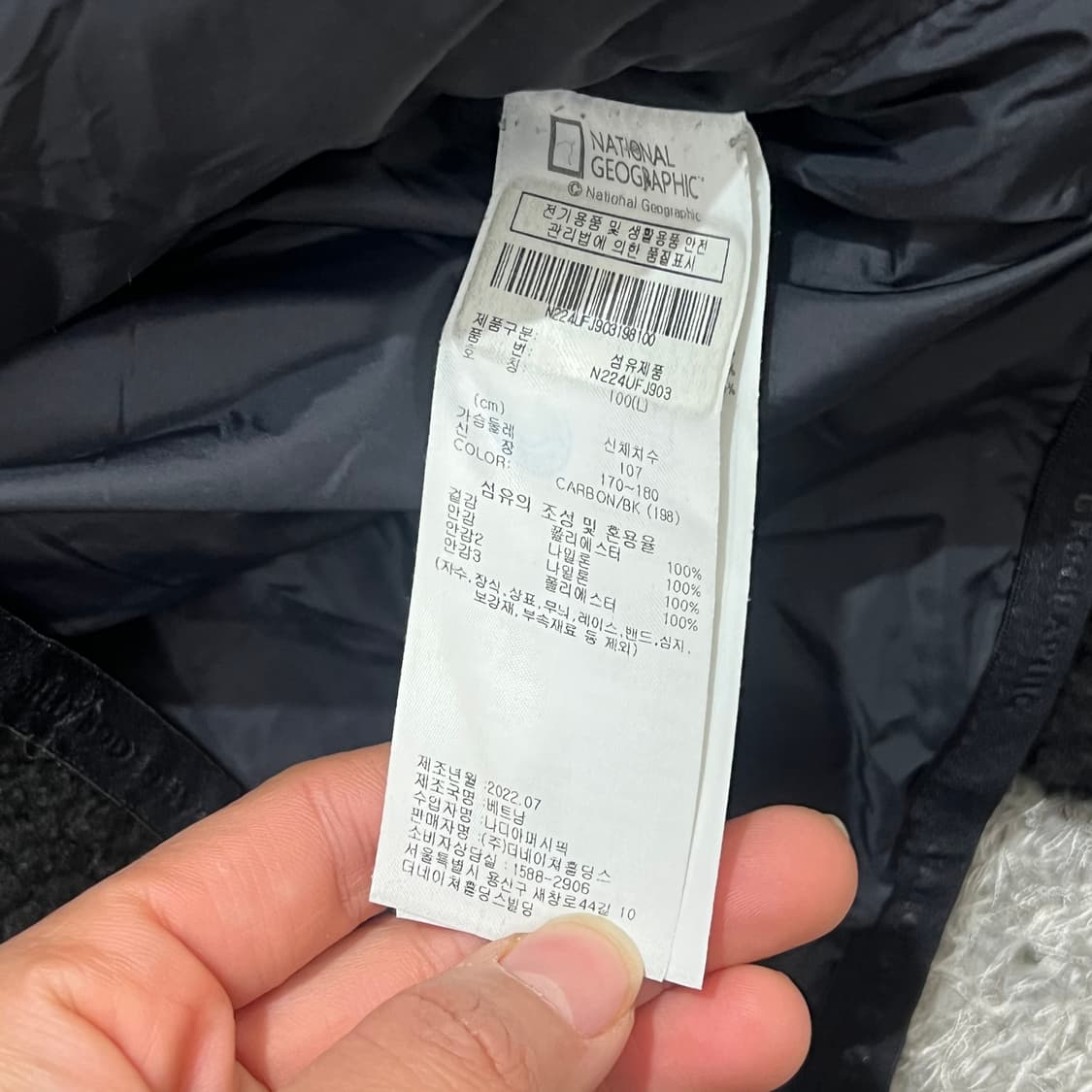 [100] 내셔널지오그래픽 후리스 상품이미지4