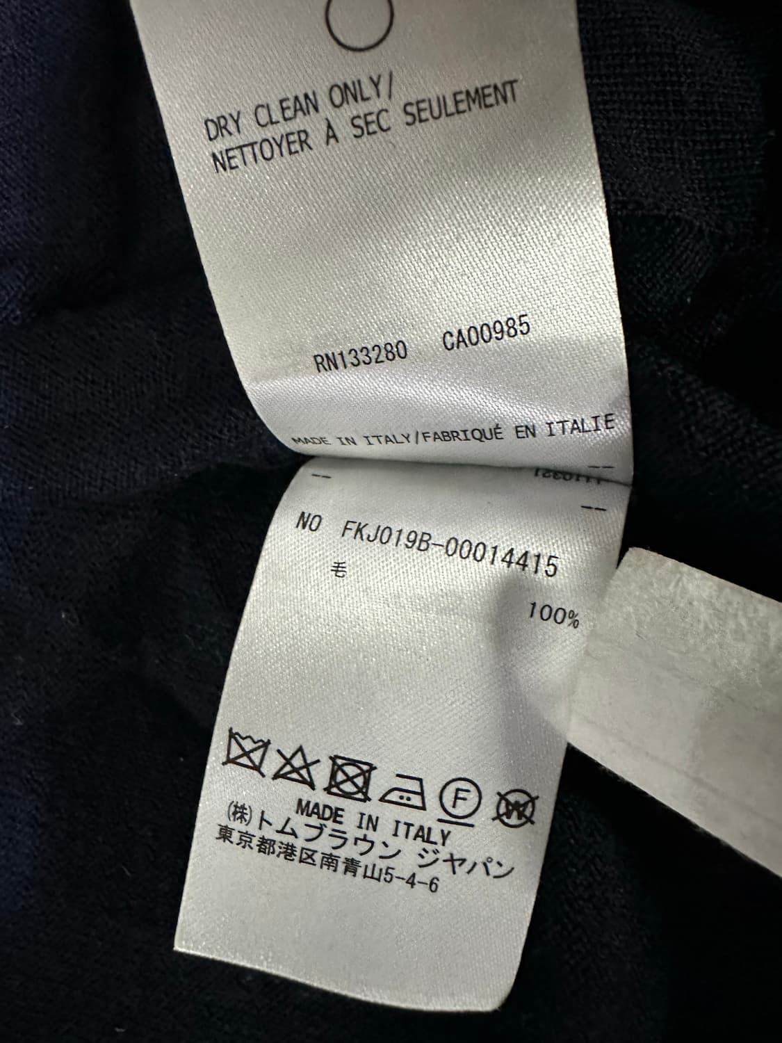 톰브라운 네이비 가디건 사이즈 2 상품이미지4