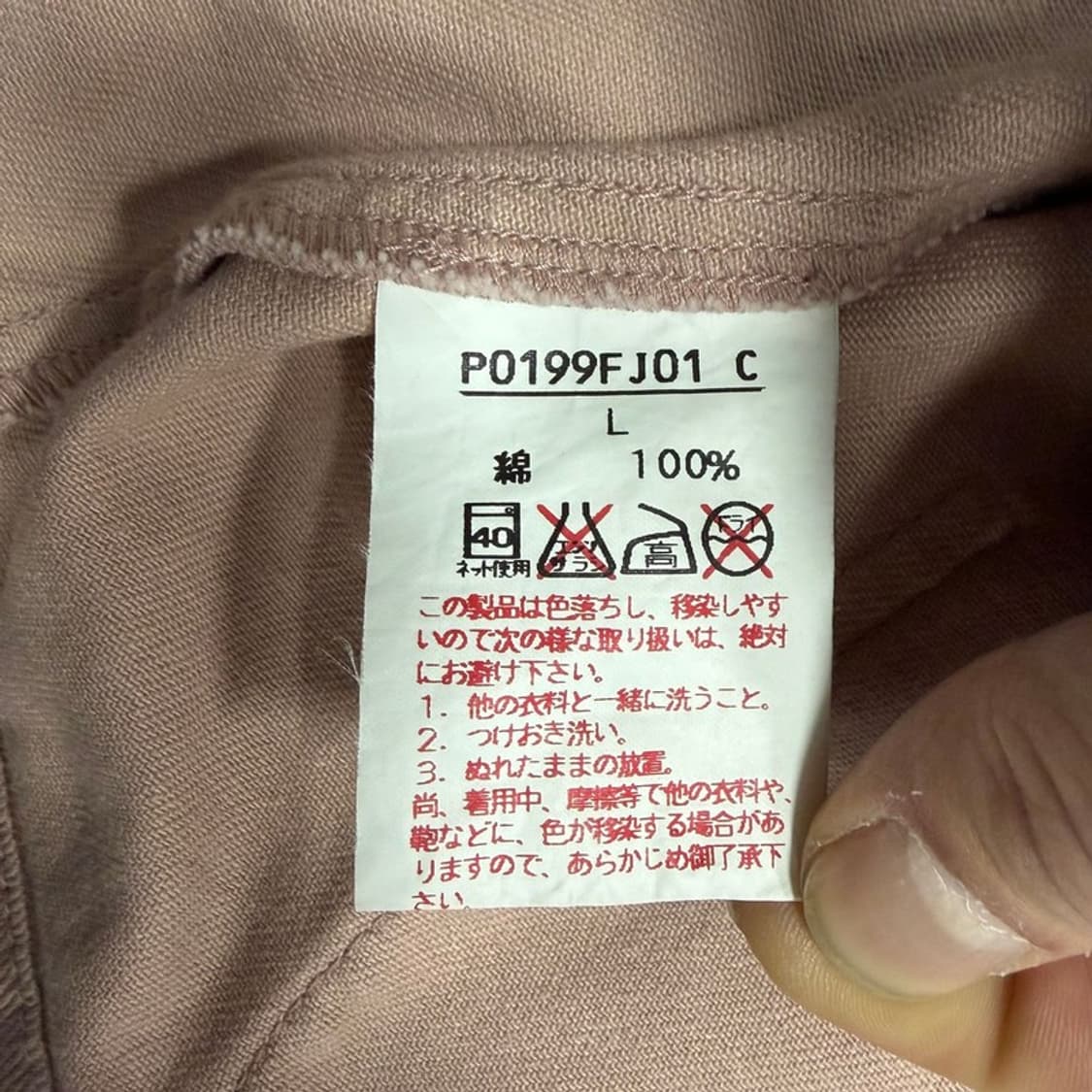 핑크하우스 코튼 자켓 v1629 상품이미지7