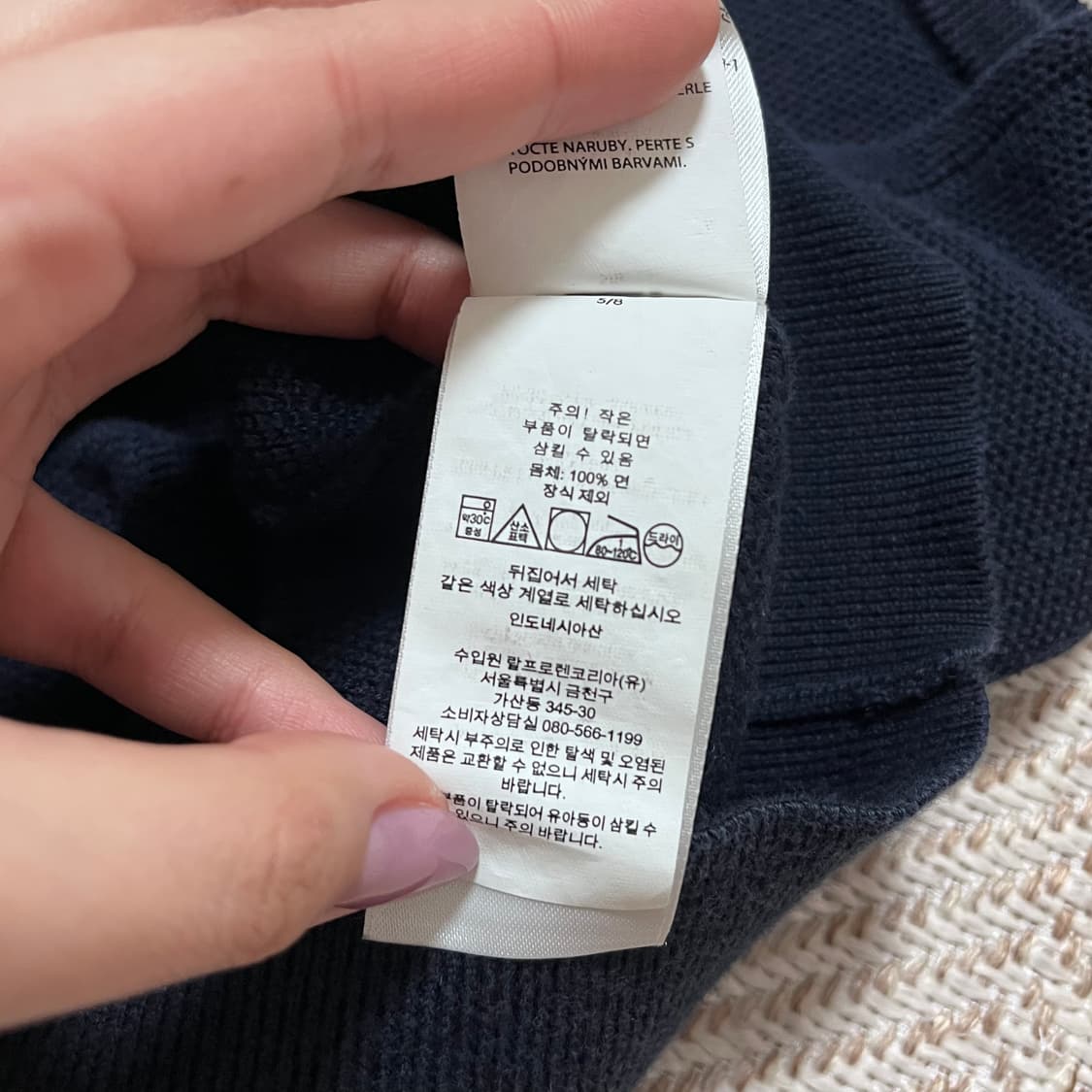 [정품] 폴로 네이비 / 블루포니 니트 조끼 [ XL ] 상품이미지7