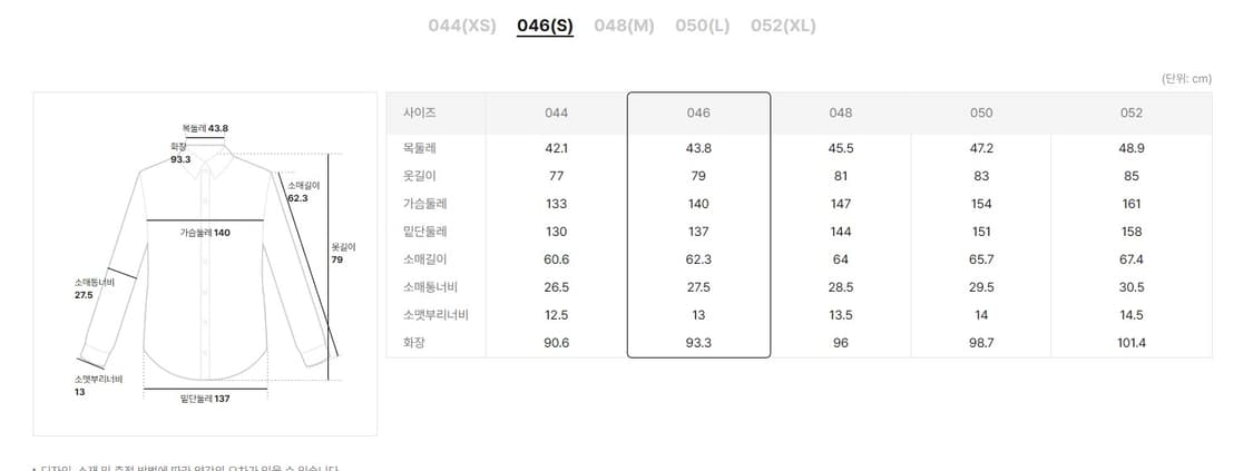 준지 25ss 데님 페인티드 셔츠 카고팬츠 46 48 상품이미지4