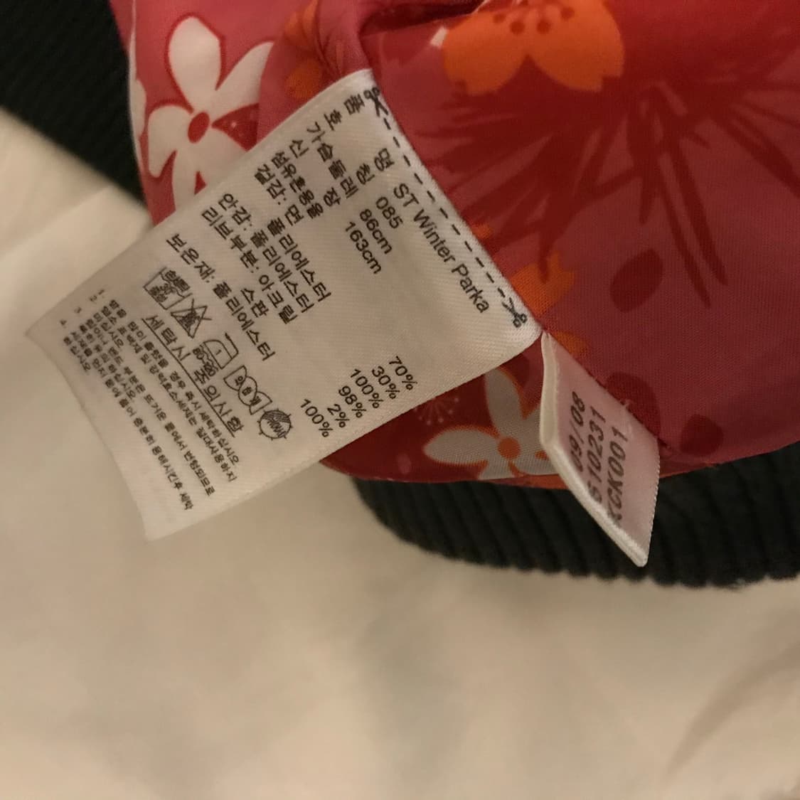 Adidas 아디다스 대장급 와투케 멀티포켓 레이어드 파카 상품이미지9