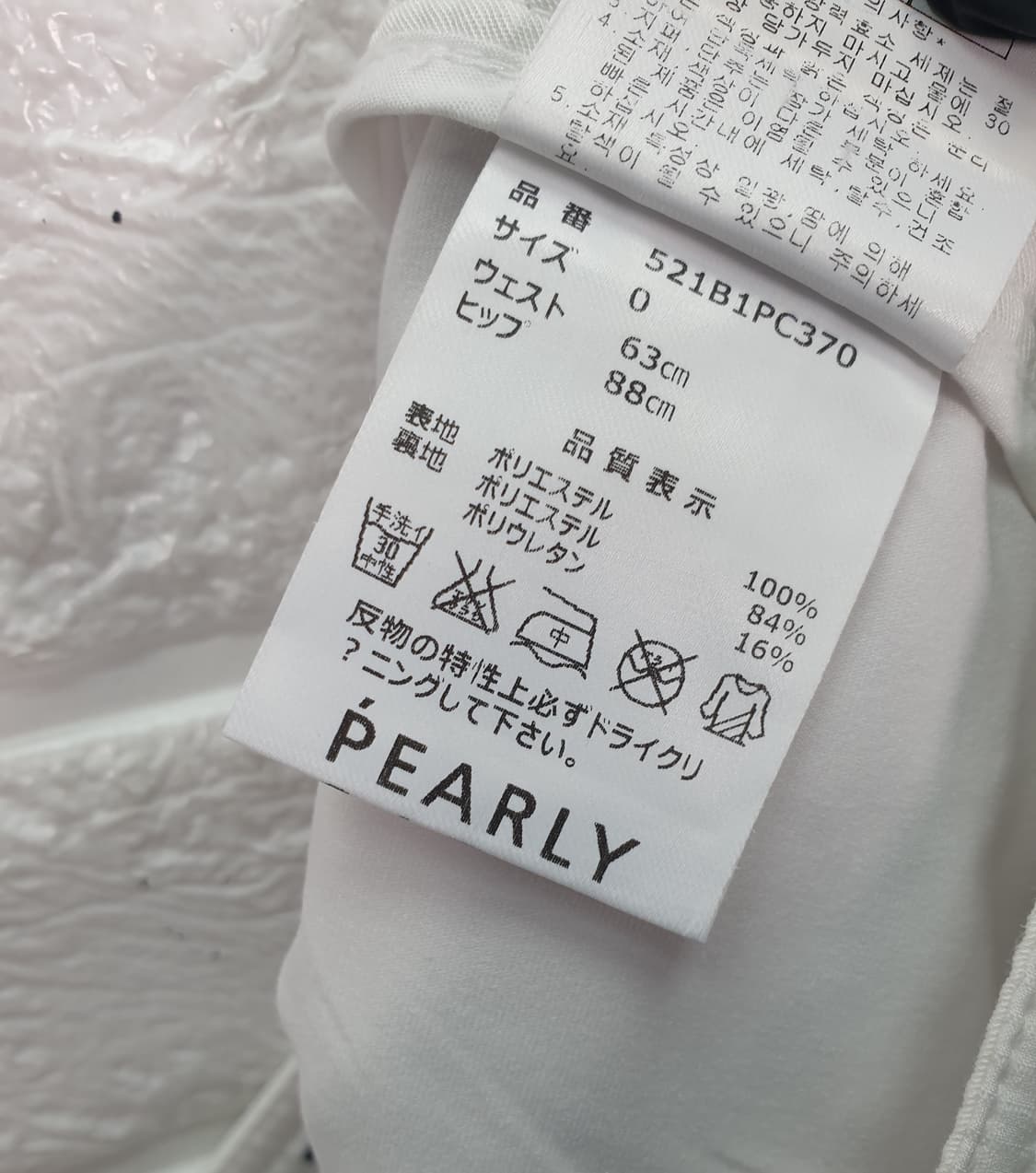 [25]파리게이츠 플리츠 골프 스커트 상품이미지8