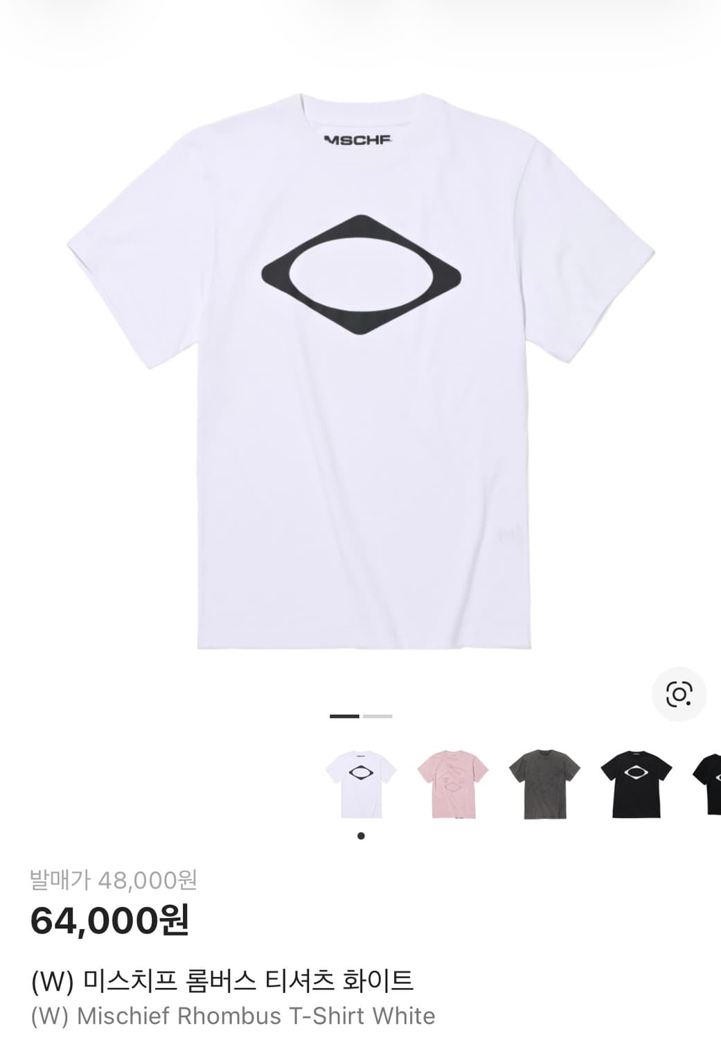 미스치프 롬버스 티셔츠 화이트 상품이미지1