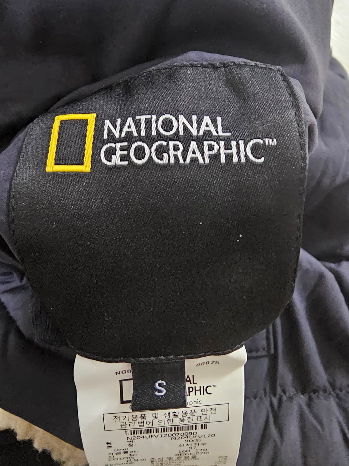 내셔널지오그래픽 리버시블 뽀글이 베스트 조끼 남녀공용90(S) 상품이미지5