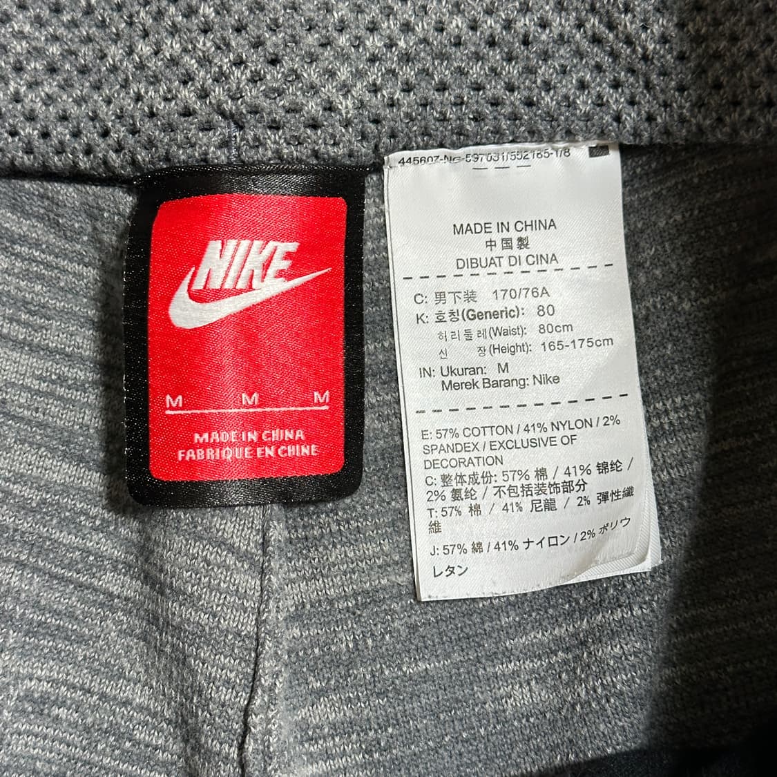 나이키 테크 니트 리베로 팬츠 상품이미지6