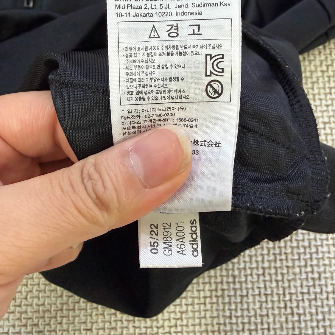 150 아디다스 키즈 집업 자켓 0622D2 상품이미지5