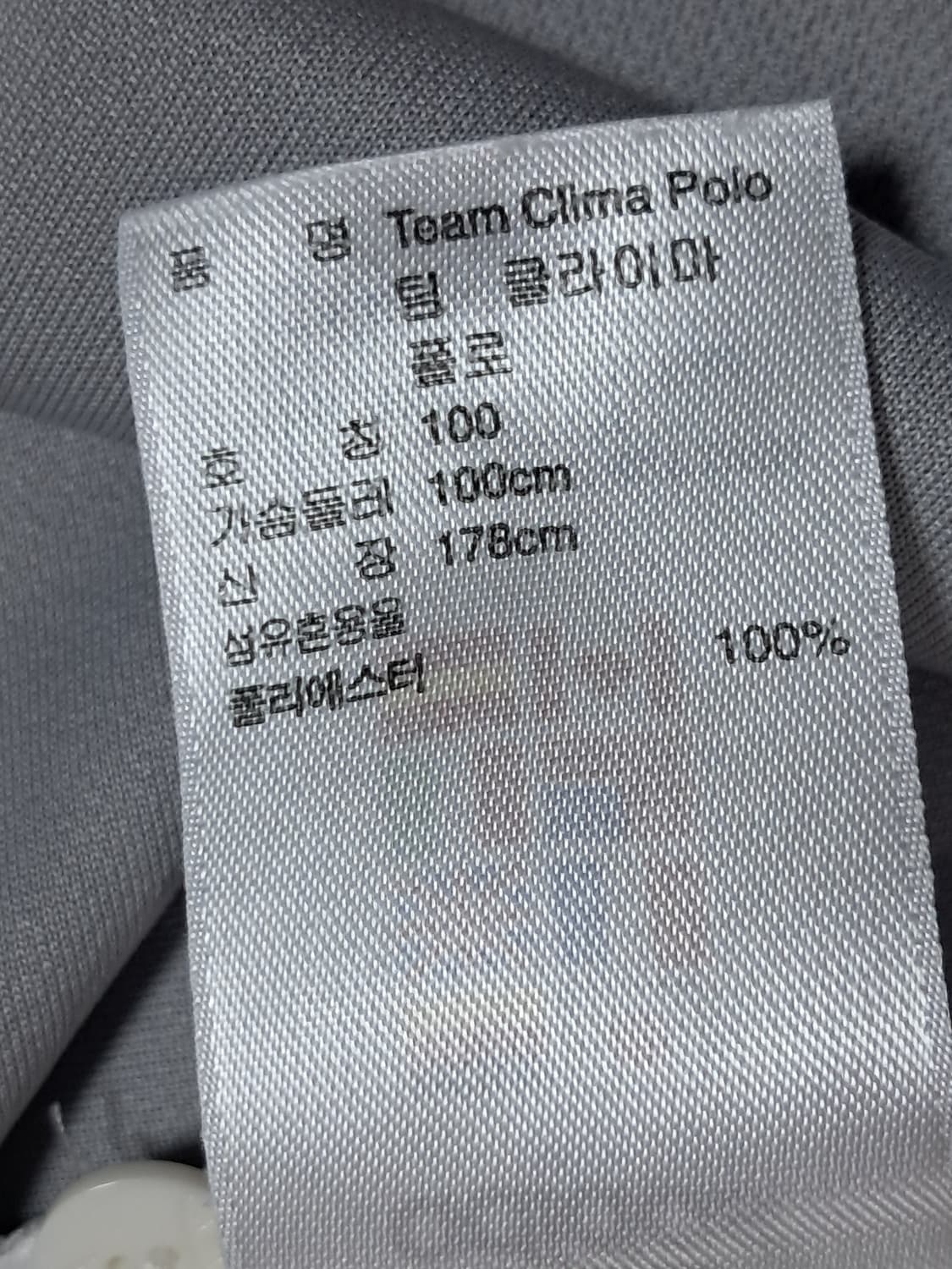 아디다스 반팔티 남성100  상품이미지9