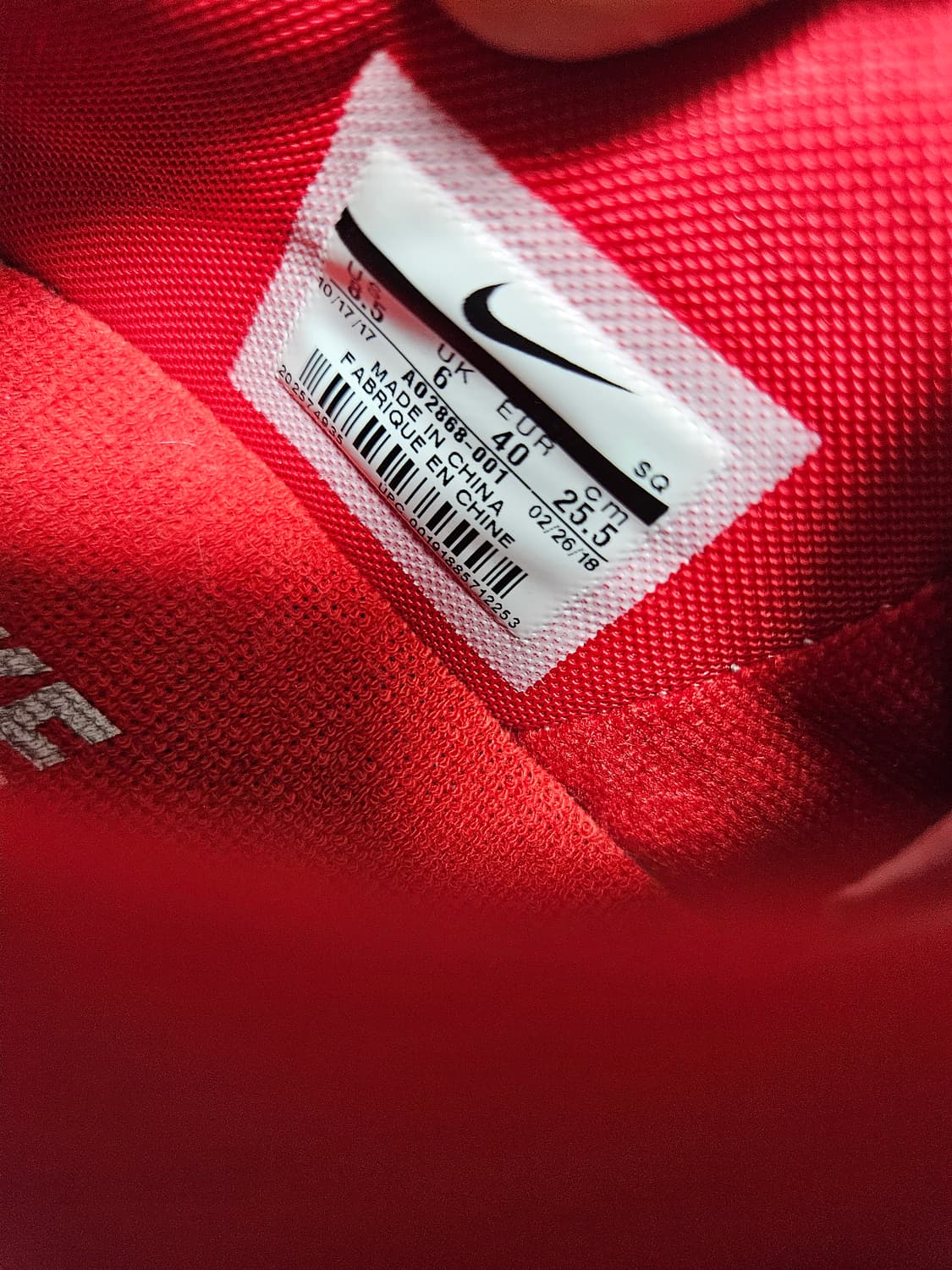 나이키 반달 메탈릭 로우 255 상품이미지8