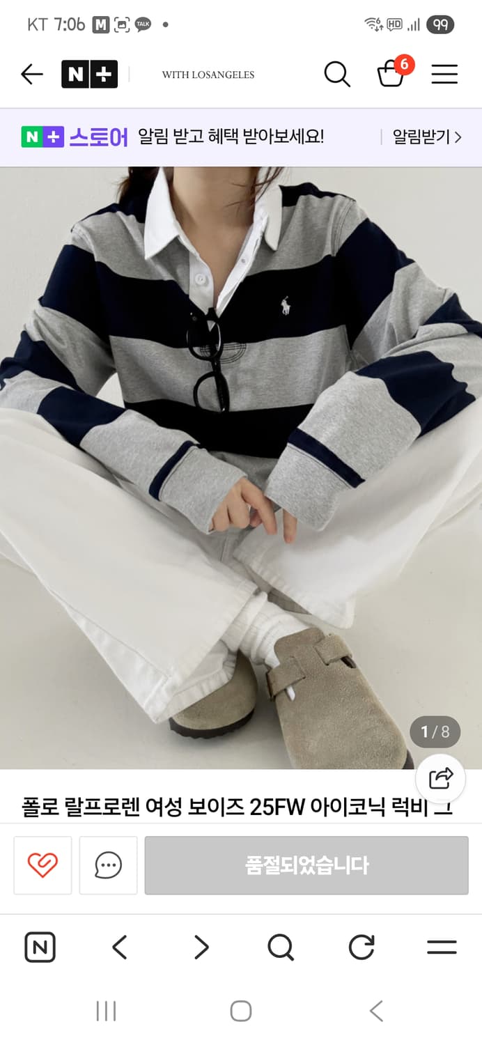 폴로 여성보이즈 럭비 카라티 네이비XL 상품이미지10