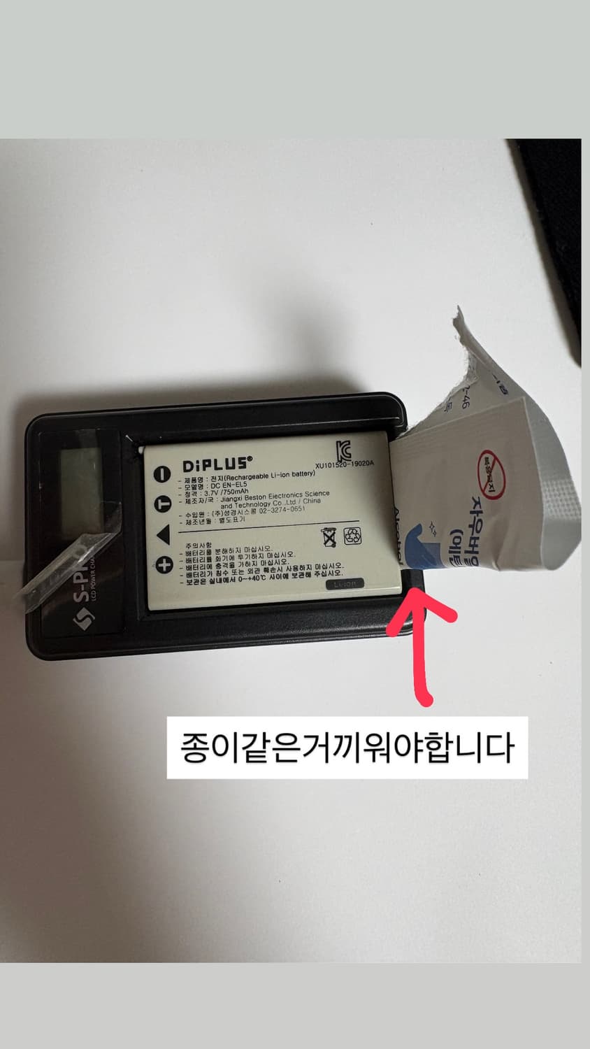 니콘 쿨픽스 p500 상품이미지7