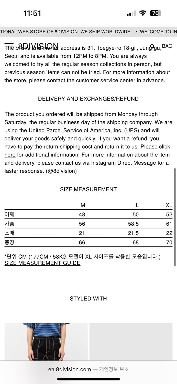 [L] 브레인데드 Pruned Short Sleeve T-shirt 반팔 상품이미지4
