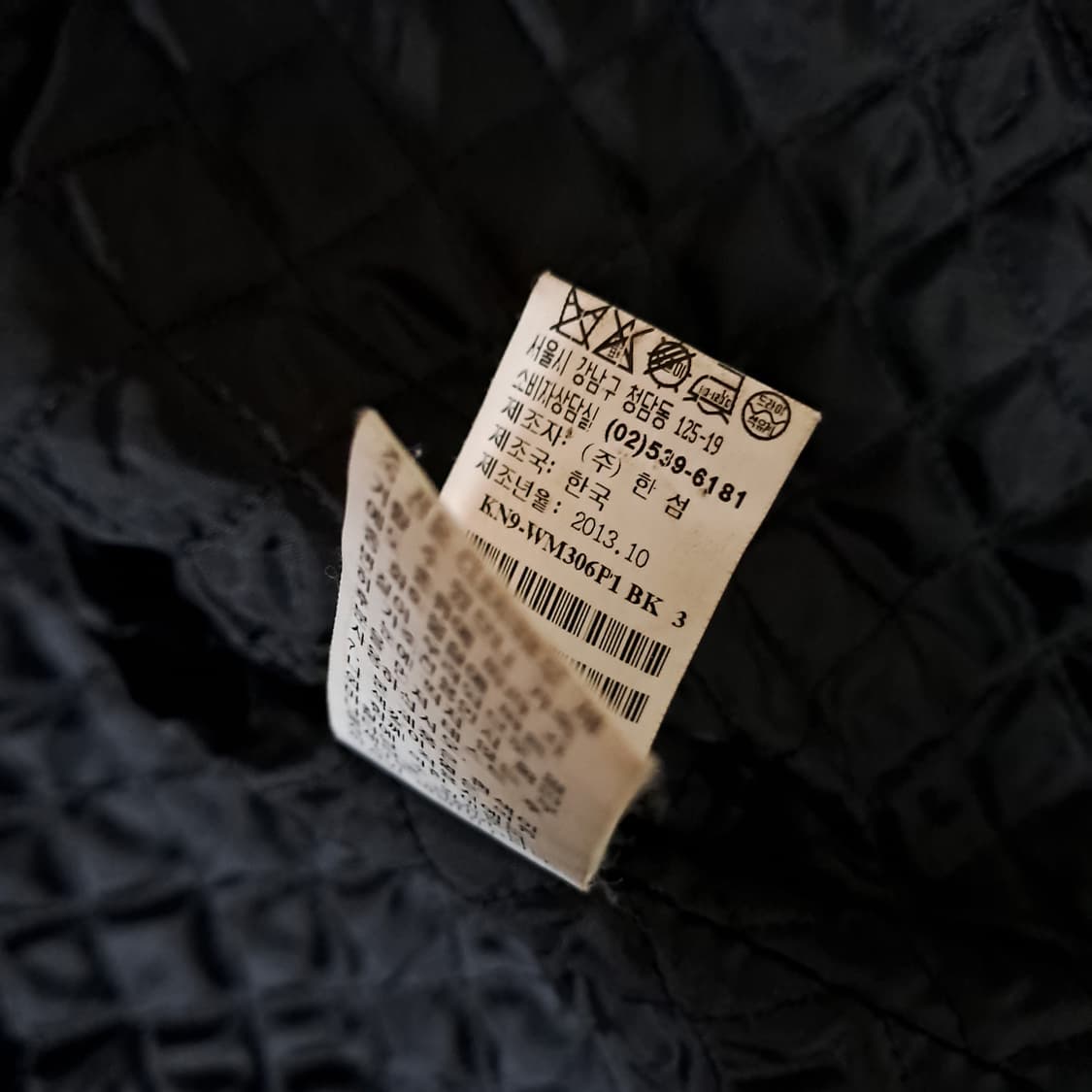 (택포) 시스템옴므 캐시미어 혼용 양가죽 바시티자켓 100 A771 상품이미지8