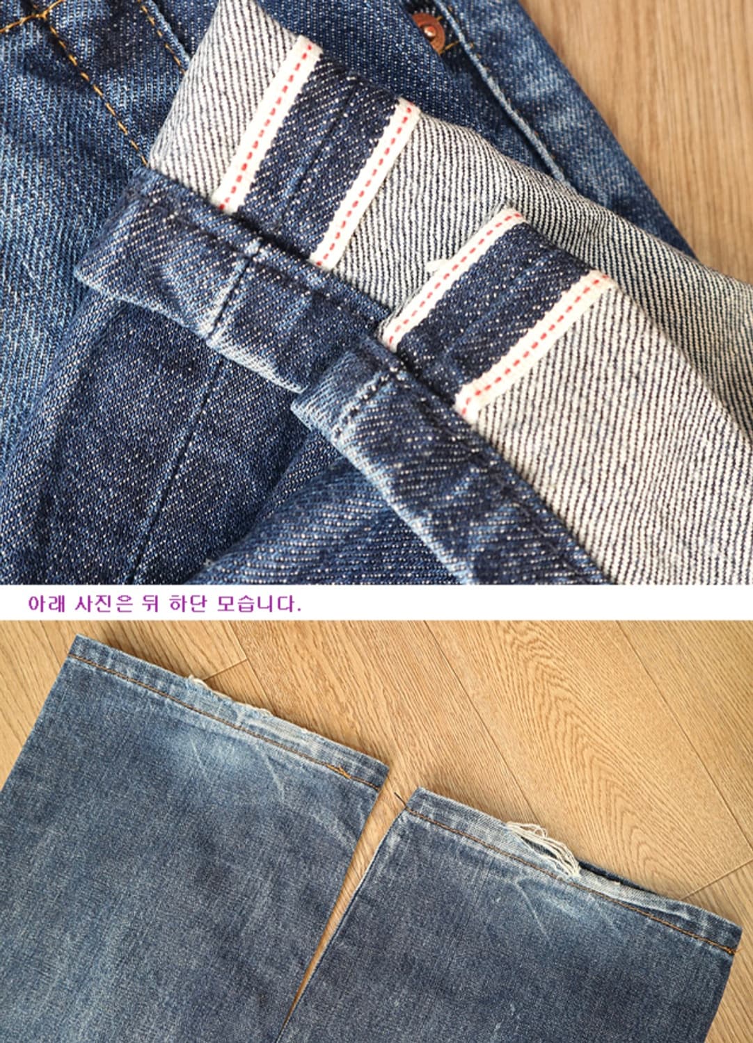 
일본판 90S LEVIS 리바이스 LVC 551ZXX 셀비지 데님 31 상품이미지2